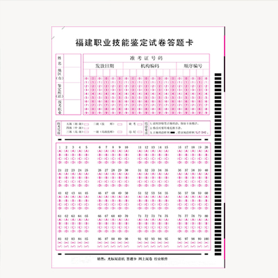 資格考試類(lèi)